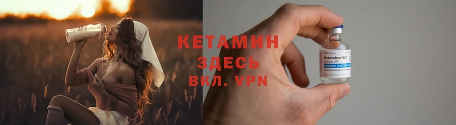 omg сайт  Кемь  КЕТАМИН ketamine 